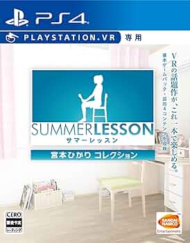 サマーレッスン:宮本ひかり コレクション (VR専用) サマーレッスン 宮本ひかり｜バンダイナムコ